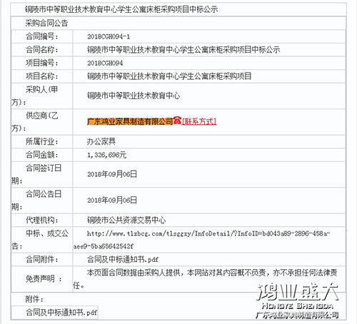 大发500官网(中国)官方登录入口