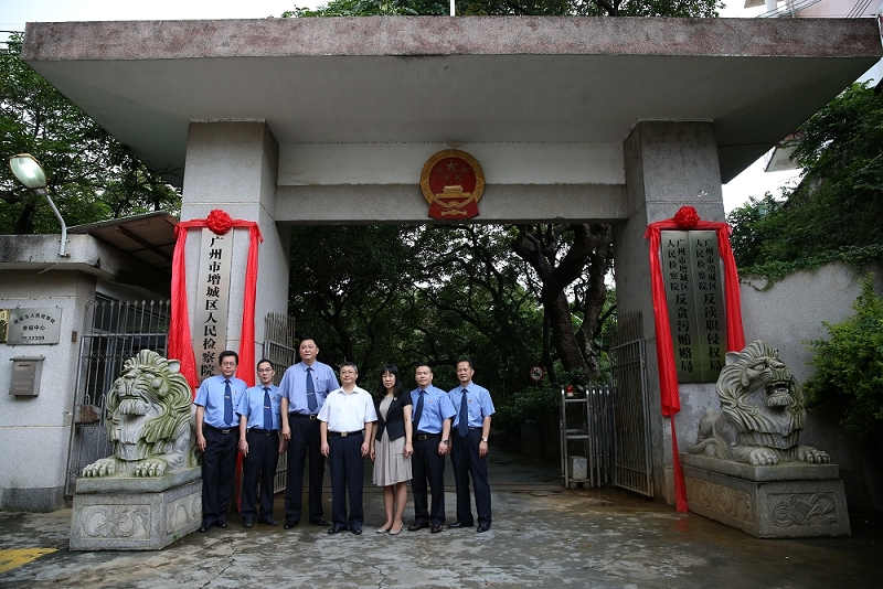 增都会人民监察办公家具采购项目