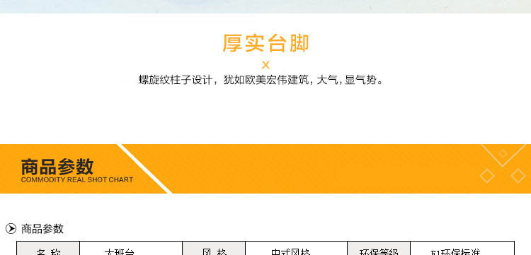 办公桌椅价位 办公室办公桌报价