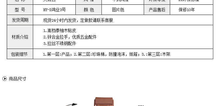 厂家直销实木办公家具 高等总裁台HY-D鸿业3号