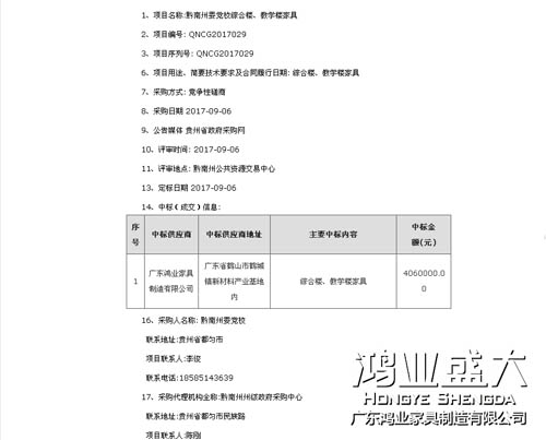 大发500官网(中国)官方登录入口