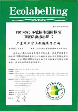 ʱ׼α֤  ISO14025