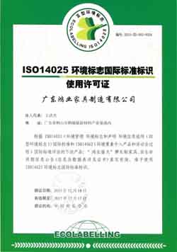 ʱ׼ʶʹ֤ ISO14025